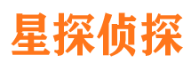 郧县侦探公司